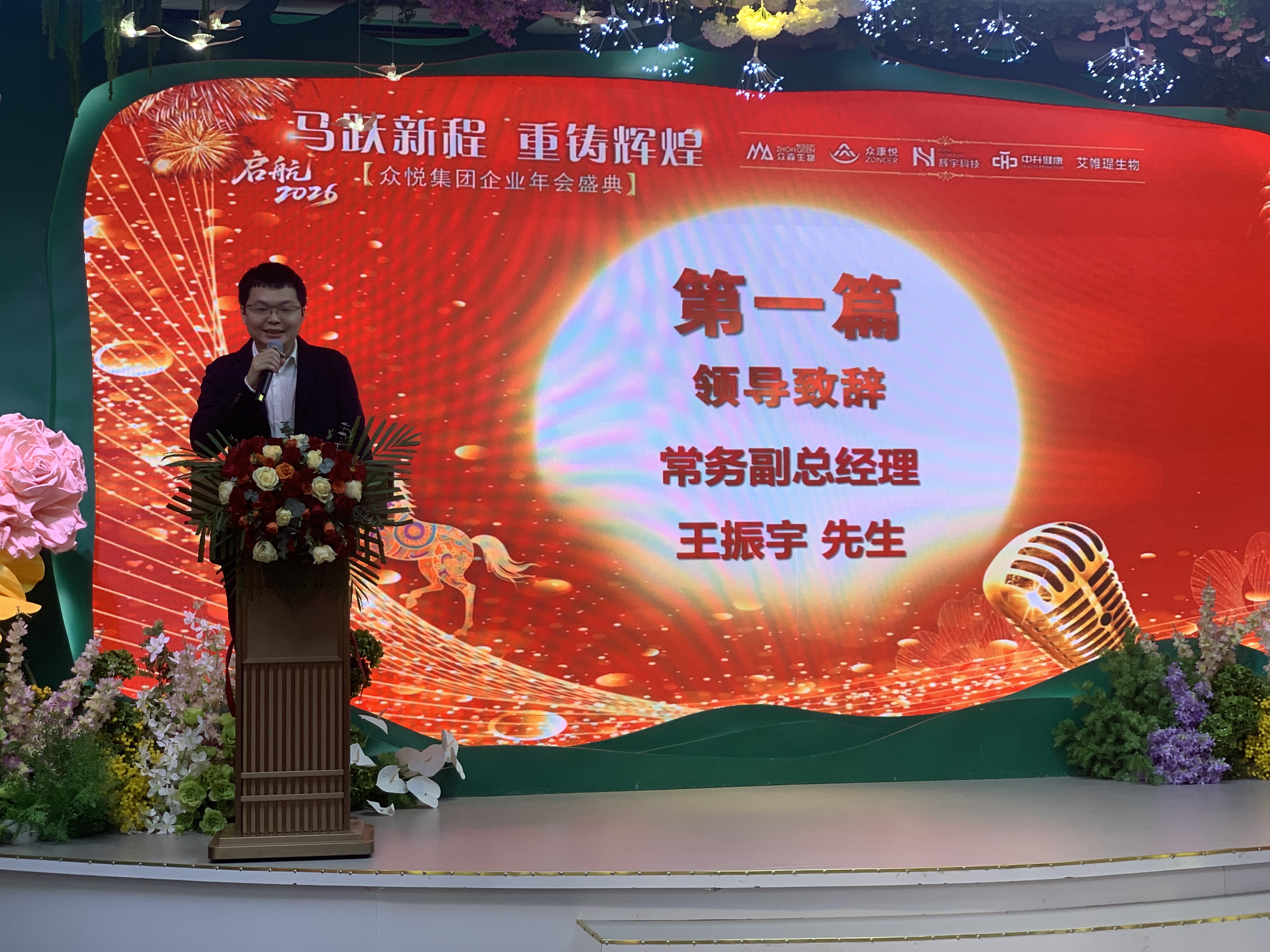 2026����Ծ�³̣������Ի�ӭ�����