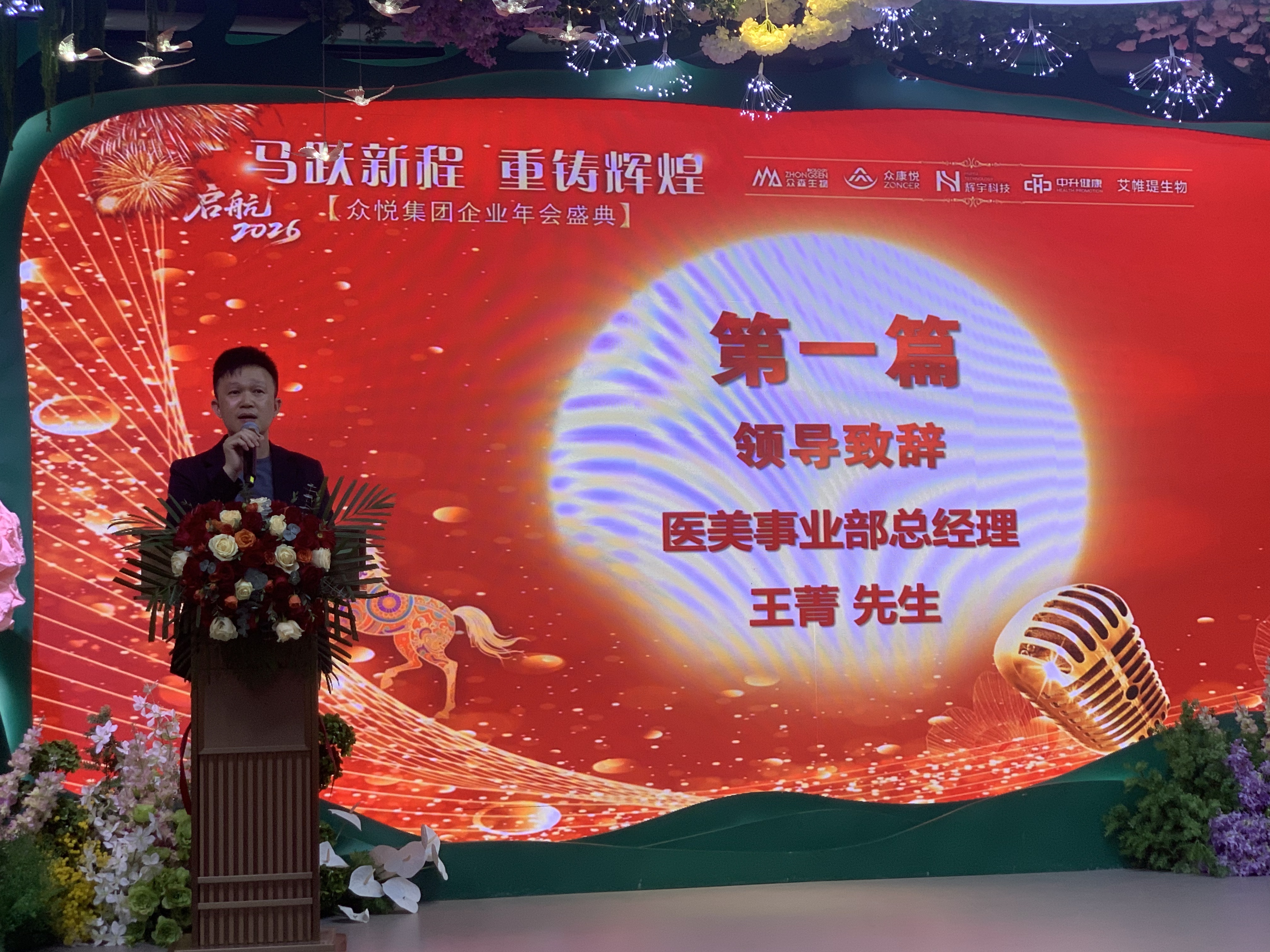 2026����Ծ�³̣������Ի�ӭ�����