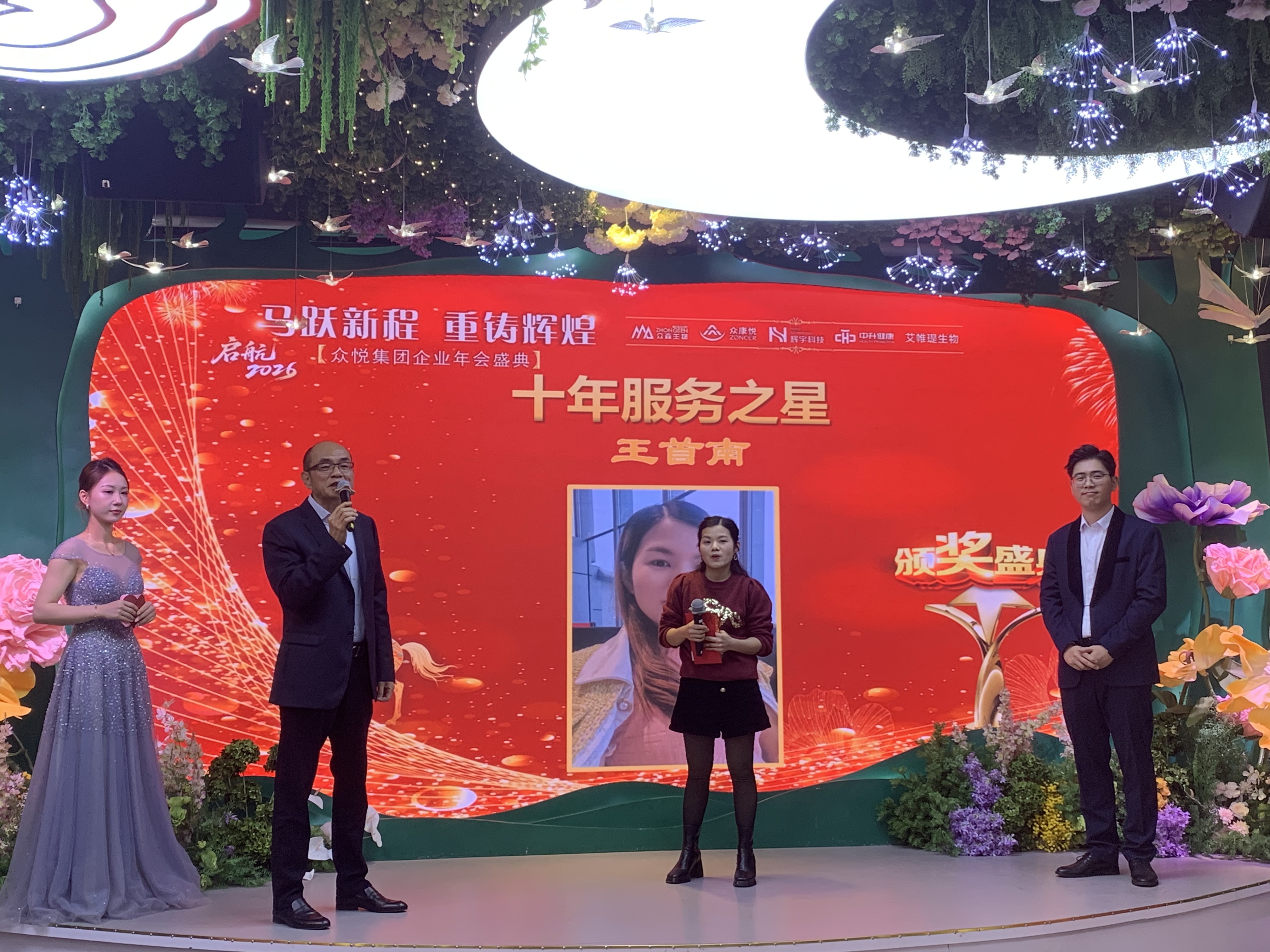 2026����Ծ�³̣������Ի�ӭ�����